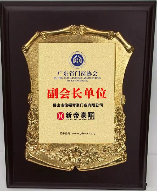 新帝豪门窗精英团队拓展培训圆满成功，蓄力扬帆，追梦2019！