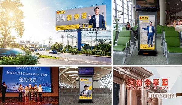 新帝豪门窗精英团队拓展培训圆满成功，蓄力扬帆，追梦2019！