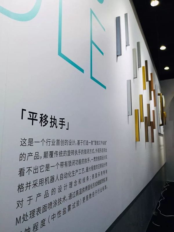 希美克门窗五金系统3月大型活动预览！