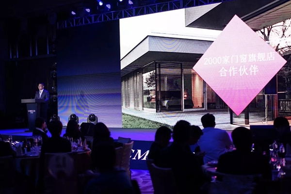 希美克门窗五金系统3月大型活动预览！
