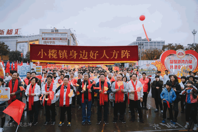 杨格锁业第六年参加小榄慈善万人行活动，与爱同行！