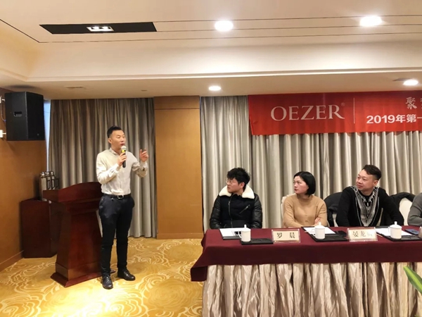 欧哲门窗2019第一季度战区动员会热烈开展!