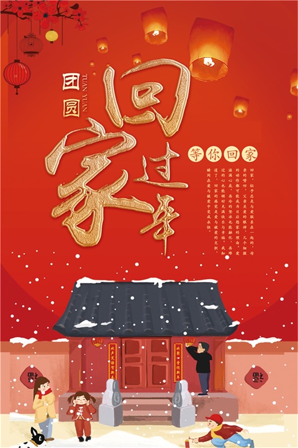 固诺家居给大家拜年了,2019猪事顺利阖家欢乐!