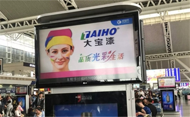 大宝漆强势出发，在广州南站绽放光彩