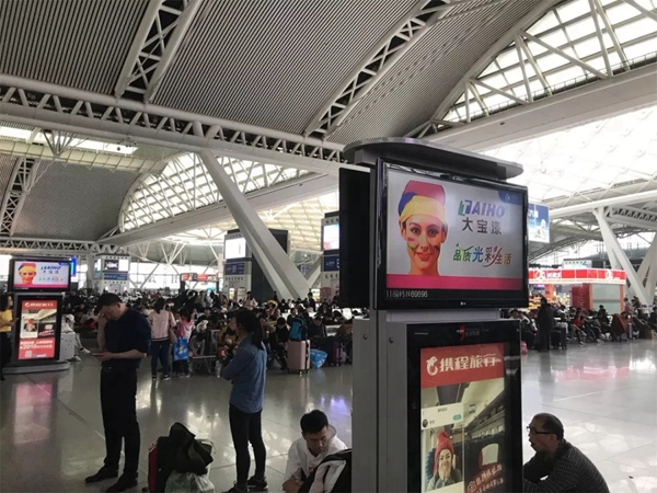 大宝漆强势出发，在广州南站绽放光彩