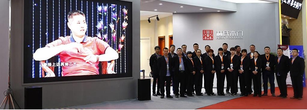 赫氏木门与您共赴第十八届中国国际门业展览会E2-06！