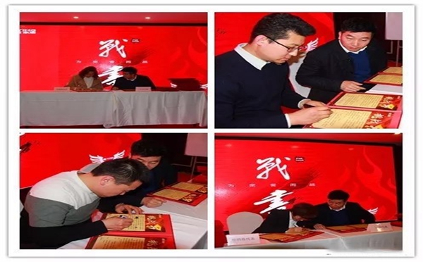 万家乐全屋定制百万大店落地帮扶启动会盛大召开！