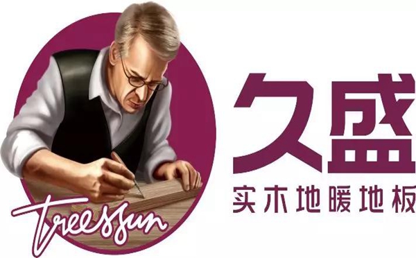 久盛地板实现你的家居生活梦想，2019年中国建博会（上海）等你来