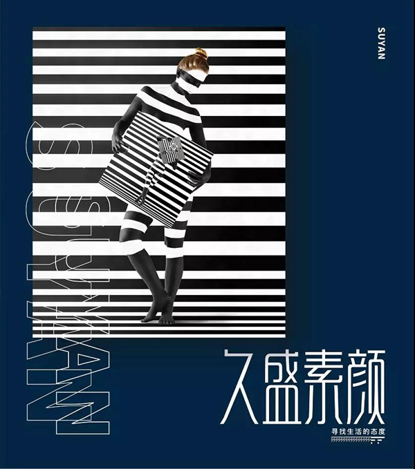 久盛地板实现你的家居生活梦想，2019年中国建博会（上海）等你来