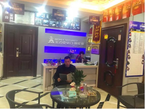 智能锁行业预计2020年规模将达到400亿元