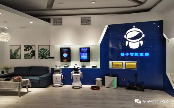 扬子智能家居告诉你WIFI 6到底是什么？