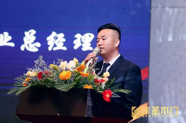 凝心聚力·蓄势前行|彬圣新春年会暨新品发布会圆满落幕