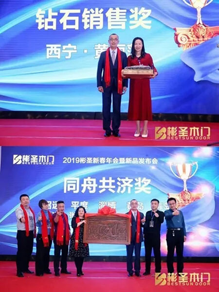 凝心聚力·蓄势前行|彬圣新春年会暨新品发布会圆满落幕