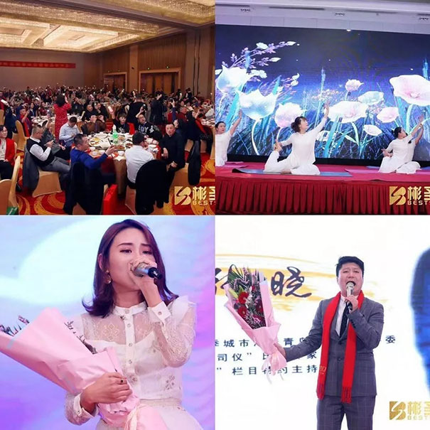 凝心聚力·蓄势前行|彬圣新春年会暨新品发布会圆满落幕