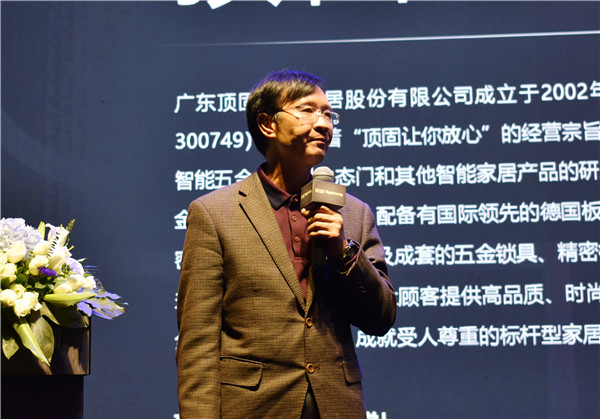 亮剑轻奢 顶固高颜值轻奢家盛大发布