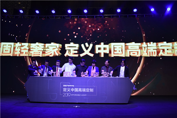 亮剑轻奢 顶固高颜值轻奢家盛大发布