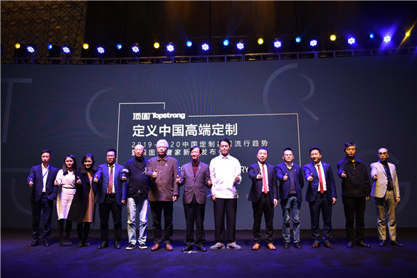 亮剑轻奢 顶固高颜值轻奢家盛大发布