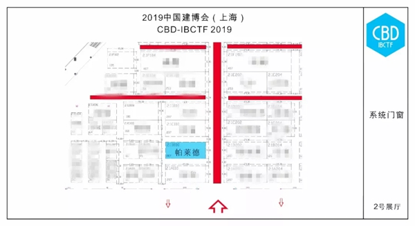 帕莱德门窗出征上海展寻锦鲤，盘它！