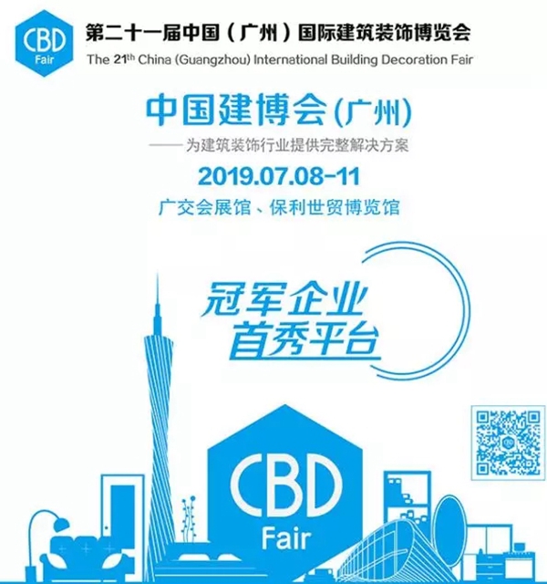 帕莱德门窗出征上海展寻锦鲤，盘它！