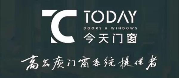 今天门窗2019战略合作峰会将于3月3日隆重举行!
