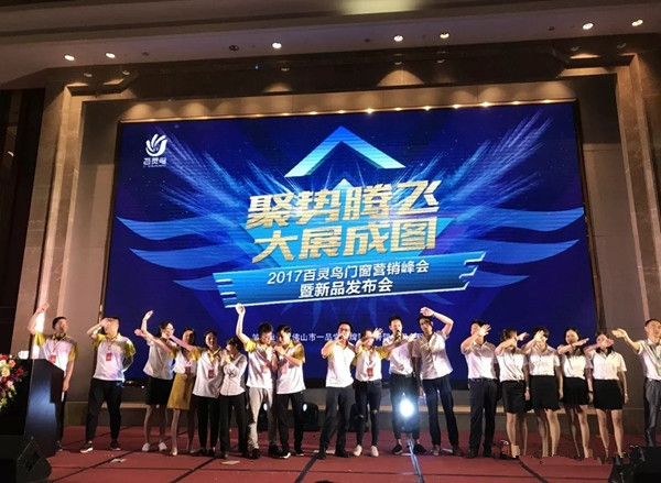 成图百灵鸟再添专利：一种系统门窗卡扣式结构