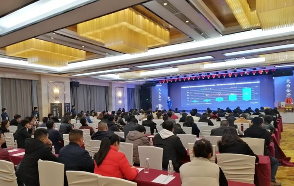 热烈祝贺2019重庆凯迪仕渠道合作伙伴大会暨春季订货会圆满召开！