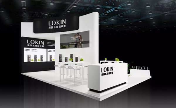 LOKIN乐肯指纹锁与你相约IIBE国际智能建筑展览会