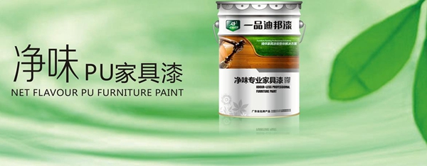 一品迪邦漆将在2019北京门展E4-08A进行展出！