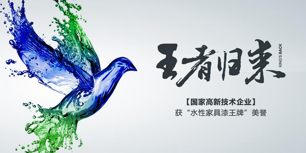 雷巴与您相约第十八届中国国际门业展览会E4-12A/B!