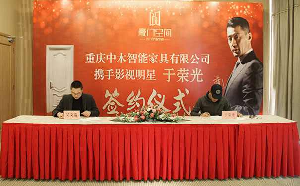 继签约王琳后，豪门空间签约影视演员于荣光