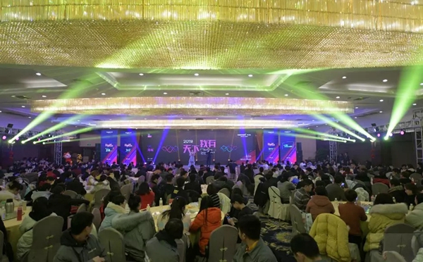 开来定制家居年会特辑 | 2019,天下我有!