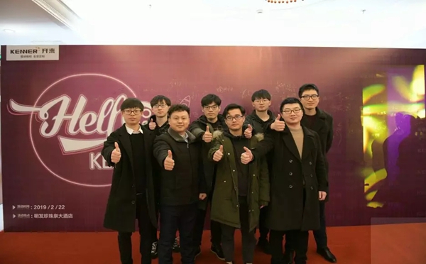 开来定制家居年会特辑 | 2019,天下我有!