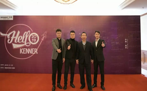 开来定制家居年会特辑 | 2019,天下我有!