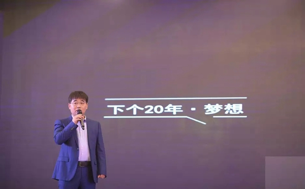 开来定制家居年会特辑 | 2019,天下我有!