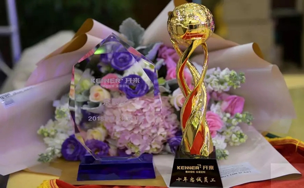 开来定制家居年会特辑 | 2019,天下我有!