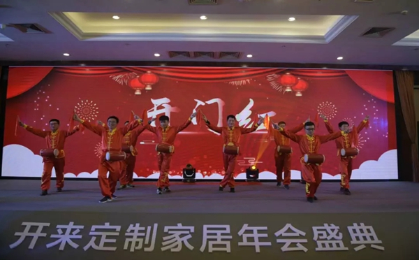 开来定制家居年会特辑 | 2019,天下我有!