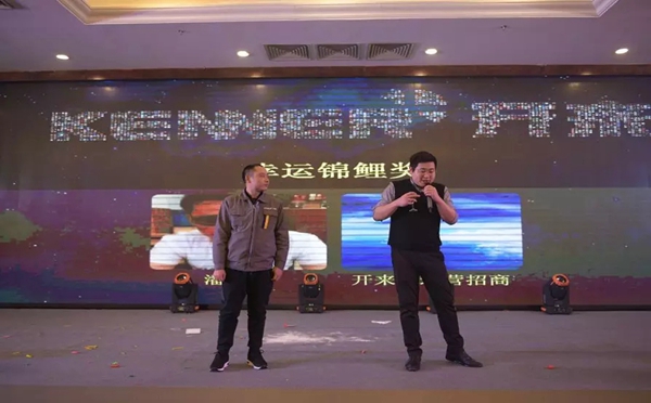 开来定制家居年会特辑 | 2019,天下我有!