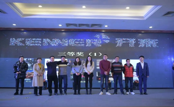 开来定制家居年会特辑 | 2019,天下我有!