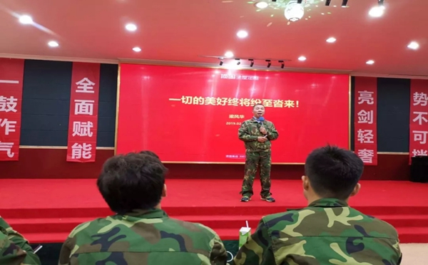 顶固全屋定制2019营销战前特训营火力全开