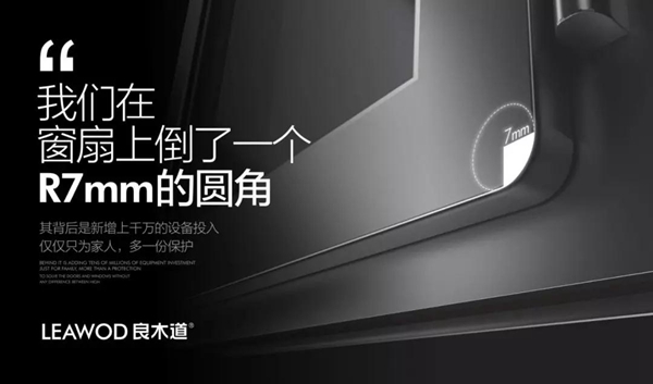 良木道门窗在2019年中国建博会（上海）与您不见不散！