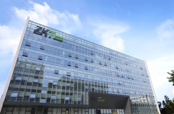 中控智慧荣获“2018年度广东省知识产权优势企业”的称号