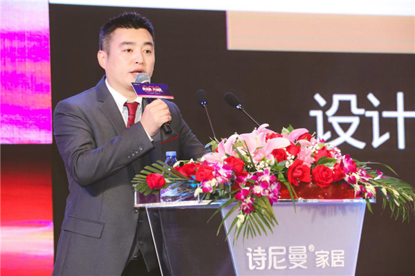 新渠道·大家居 2019年诗尼曼家居全球经销商大会圆满成功