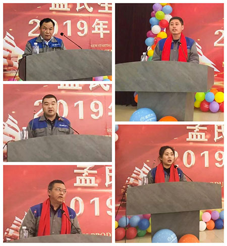 追梦•起航|2019年孟氏木门生产启动大会圆满召开