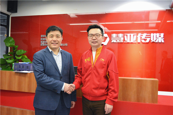 文武咨询与慧亚传媒达成战略合作,共促行业精益化发展