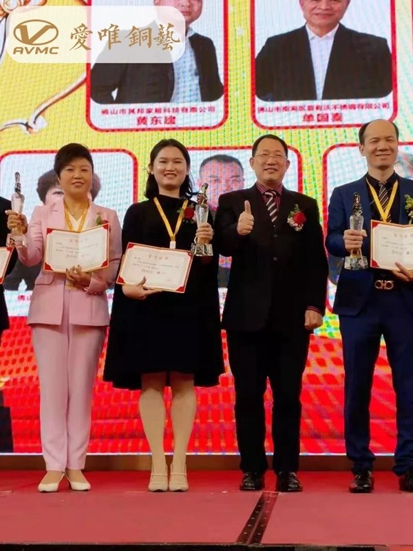 爱唯铜艺荣获“佛山十大牛商”称号,2019爱唯铜艺继续向前冲!