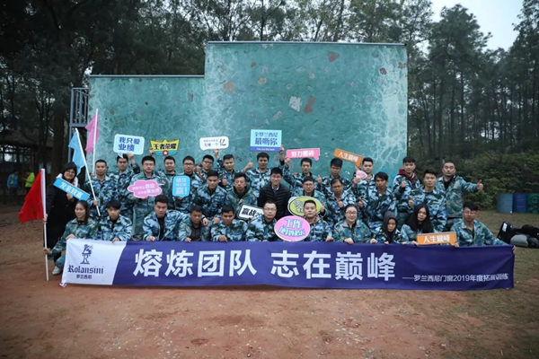 罗兰西尼门窗2019年度拓展训练活动完美收官!