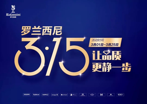 罗兰西尼门窗2019年度拓展训练活动完美收官!