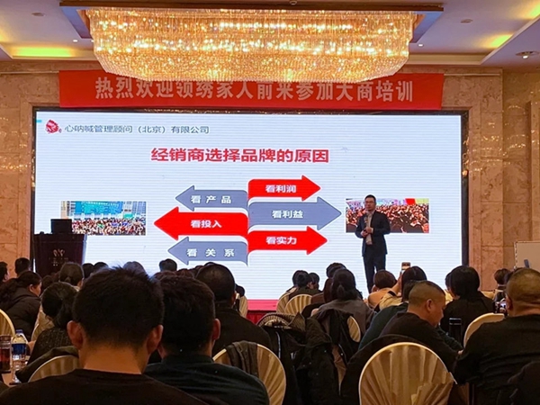 领绣刺绣墙布第二期大商培训大会成功举办！