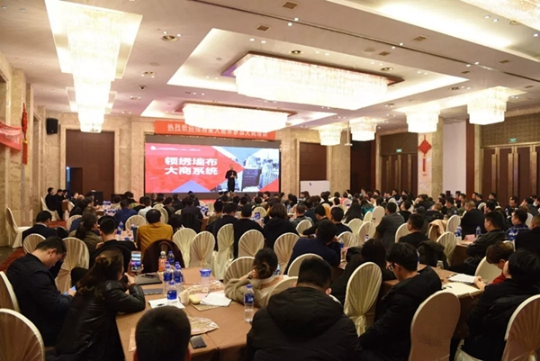 领绣刺绣墙布第二期大商培训大会成功举办！