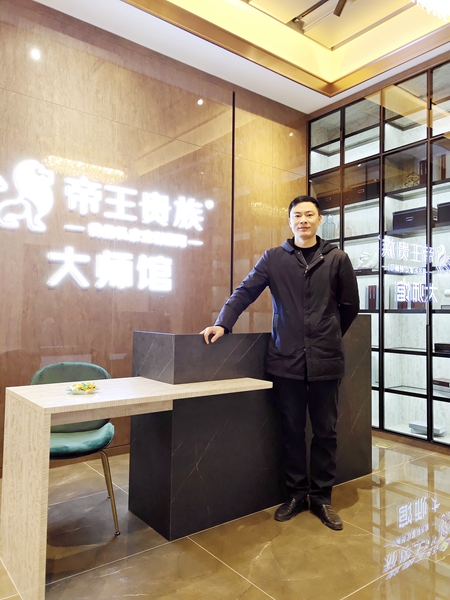 帝王贵族刘斌：开创全新家居理念